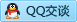 QQ在线咨询3129113943